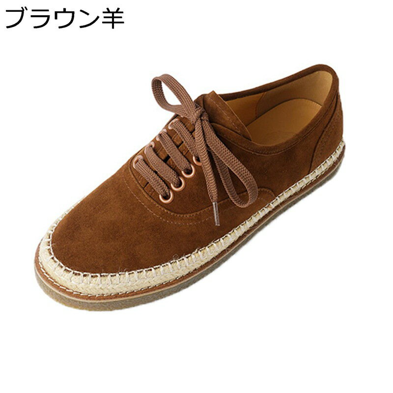 エスパシューズ 豹柄 羊革 エスパドリーユ メンズ 綿麻 レースアップ 夏 ジュートソール ローカット 涼しい 滑り止め 柔らかい エスニック ファッション フ...