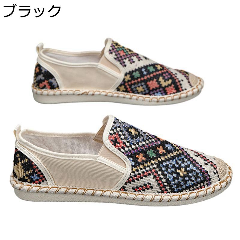 エスパドリーユ メンズ エスニック スニーカー ジュート巻き 麻 ウォーキングシューズ ローカット 通気性 軽量 滑り止め 夏 衝撃吸収 ファッション 履き心地...