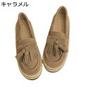 ローファー タッセル スエード メンズ 麻 スニーカー 夏用 エスパドリーユ ジュート巻き ローカット 蒸れない 滑り止め 着脱簡単 スニーカー おしゃれ フラ...