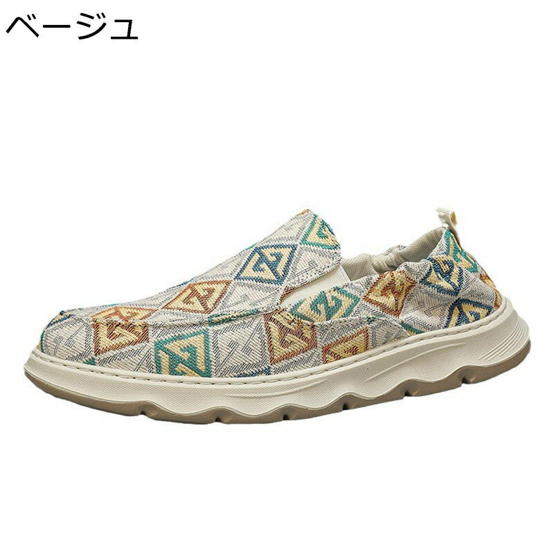 エスパドリーユ メンズ 総柄 ローファー ジュート巻き 亜麻 エスパシューズ ローカット 涼しい 軽量 柔らかい 防滑 夏 安定感 屈曲性 シンプル 歩きやすい...