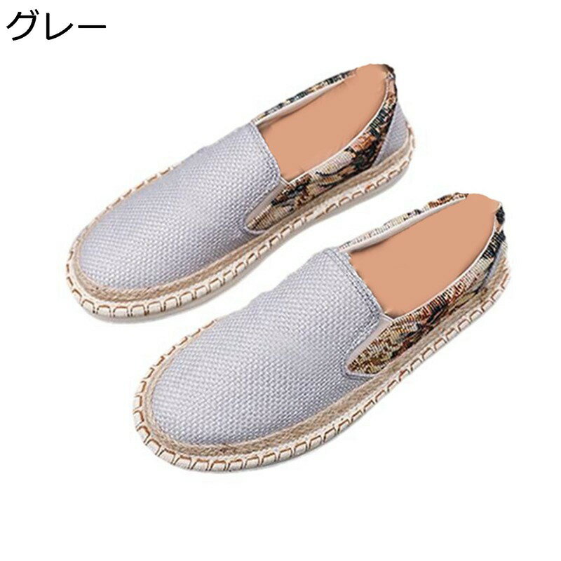 エスパドリーユ メンズ スニーカー ジュートソール リネン エスパシューズ ローカット 涼しい 軽量 柔らかい 防滑 ソフト 無地 夏 低反発 快適 おしゃれ ...