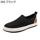 スニーカー エスパドリーユ メンズ 亜麻 キャンバスシューズ 夏用 ジュートソール ローカット 蒸れない 滑り止め 柔らかい エスニック シンプル フラット 履...