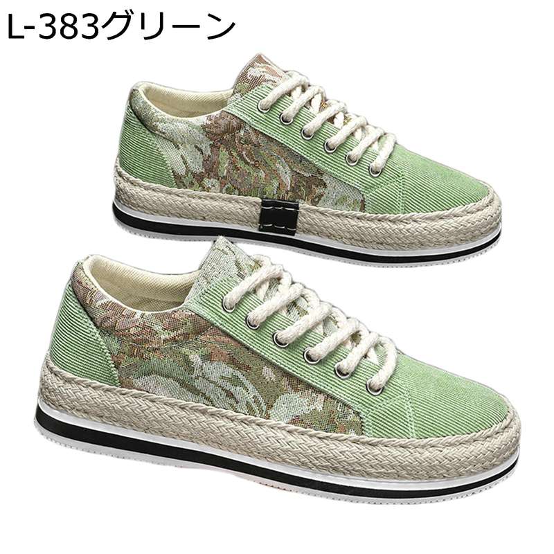 スニーカー エスパドリーユ メンズ 綿麻 レースアップ 葉柄 夏 ジュートソール ローカット 涼しい 防滑 安定感 屈曲性 エスニック シンプル フラット 歩き...