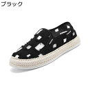 スニーカー エスパドリーユ メンズ 亜麻 サンダル デニム パッチワーク 夏 ジュート巻き ローカット 蒸れない 防滑 軽量 快適 エスニック シンプル フラッ...