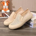 ドライビングシューズ エスパドリーユ 総レース レディース 綿麻 サンダル 夏用 かわいい ローカット 涼しい 滑り止め 柔らかい エスニック おしゃれ フラッ...