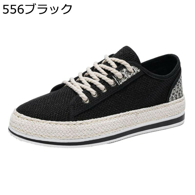 レースアップシューズ エスパドリーユ メンズ スニーカー ジュートソール 麻 キャンバス ローカット 蒸れない 軽量 柔らかい 防滑 夏 安定感 屈曲性 エスニ...
