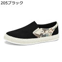 エスパドリーユ メンズ スリッポン ジュート巻き 亜麻 コーデュロイ 鶴柄 デッキシューズ ローカット 涼しい 軽量 滑り止め 夏用 安定感 屈曲性 おしゃれ ...