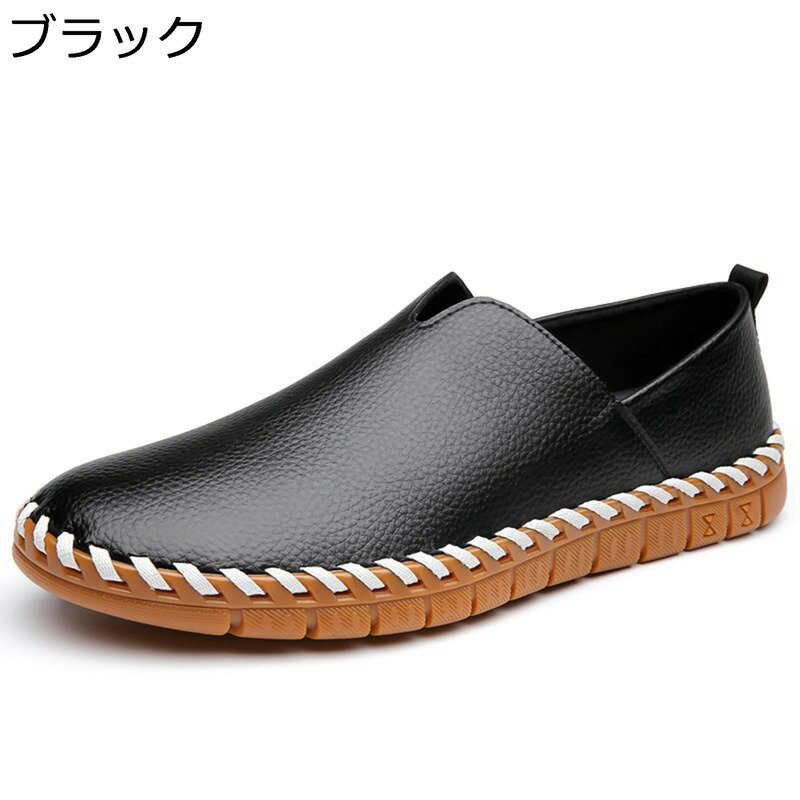 エスパドリーユ メンズ 無地 レザー ローファー ジュート巻き スリッポン デッキシューズ ローカット 蒸れない 軽量 柔らかい 防滑 夏 衝撃吸収 シンプル ...