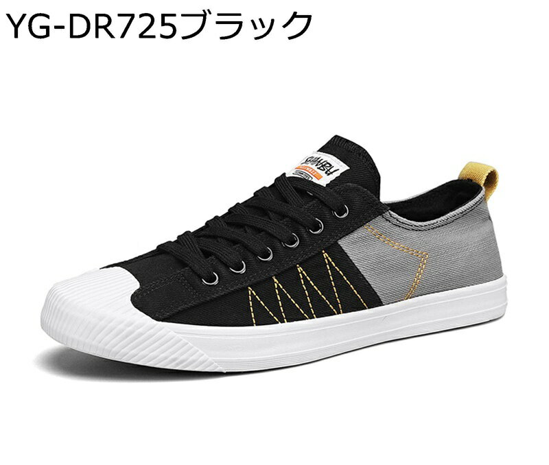 エスパドリーユ メンズ レースアップシューズ 切り替え ジュート巻き カジュアルシューズ ローカット 通気性 軽量 柔らかい 防滑 夏 安定感 屈曲性 おしゃれ...