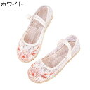 中華風 エスパドリーユ レディース 花刺繍 麻 サンダル シースルー 夏用 ジュート巻き ローカット 通気性 滑り止め 禅 唐装 チャイナシューズ おしゃれ フ...