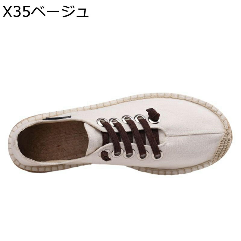 ドライビングシューズ エスパドリーユ メンズ 麻 レースアップ 無地 ローファー 夏 ジュート巻き ローカット 通気性 防滑 着脱簡単 エスニック おしゃれ フ...