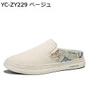 エスパドリーユ メンズ 熊柄 スリッパ スニーカー ジュートソール リネン カジュアルシューズ ローカット 通気性 軽量 柔らかい 防滑 夏 衝撃吸収 シンプル...