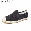 メンズ スリッポン 春夏 エスパドリーユ デザイン ぺたんこ デッキシューズ キャンバス フラット ヒモなし 通気性 ランニングシューズ おしゃれ 軽い 履きや...