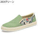 エスパドリーユ メンズ コーデュロイ デッキシューズ スリッポン スニーカー キャンパス 通気 クラシック カジュアル オシャレ 通気性 フラットシューズ ロー...