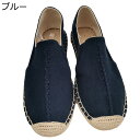 エスパドリーユ メンズ スニーカー 春 夏 秋 ジュート 大きいサイズ 24.5-27.5cm カンバス スリッポン 脱ぎ履き便利 クッション 履き心地 純色 ...