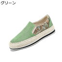 スリッポン スニーカー メンズ ドライビングシューズ ペイズリー ジュート卷き コーデュロイ エスパドリーユ 春 夏 紐なし コンフォート 通気 滑り止め 軽い...