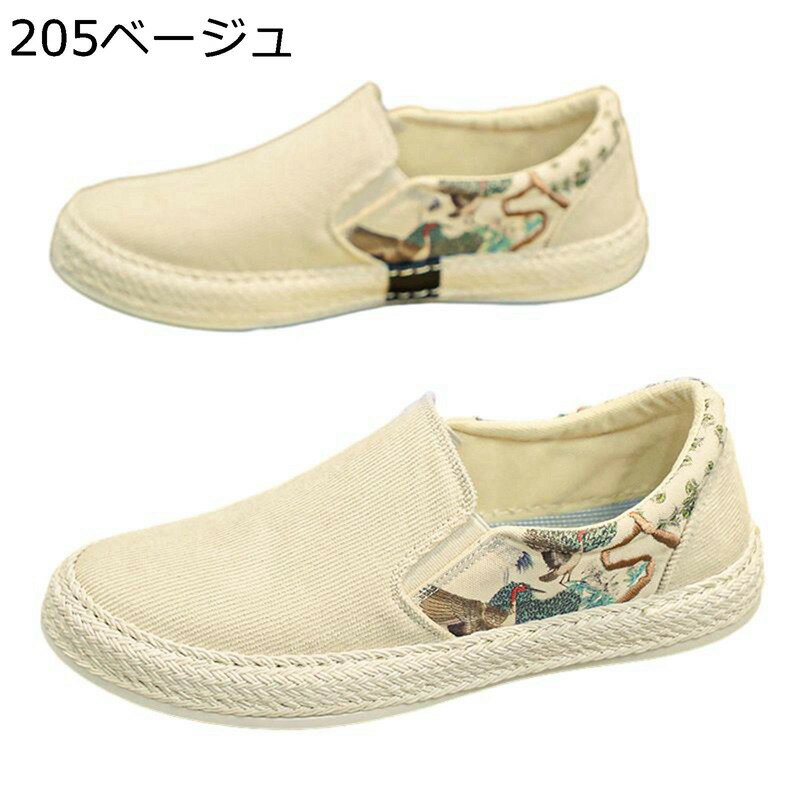 �����ѥɥ꡼�� ��� ��ǥ����� ��ͥ󥷥塼�� ���� ���� �� ���ޡ����塼�� ������� ����åݥ� �����ե��� ̵�� 24.5-27.0cm ���ˡ����� ���� ��˥��å��� �̵��� �˽����� ���� �̳� �ץ쥼���