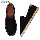 エスパドリーユ メンズ 24.0-28.5cm スニーカー 春 夏 秋 大きいサイズ 無地 草織り ジュート巻き スリップオン ドライビングシューズ 走れる 美...