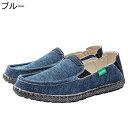 スリッポン 24.5-29.0cm スニーカー メンズ エスパドリーユ かかと踏める 大きいサイズ キャンバスシューズ 春 夏 布靴 紐なし コンフォート 通気...
