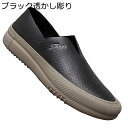 メンズ スリッポン 本革 2way かかと踏める ドライビングシューズ メッシュ 春夏 エスパドリーユ ぺたんこ デッキシューズ 通気 ランニングシューズ おし...