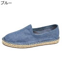 シューズ メンズ キャンバス 24.5-27.5cm スリッポン 紐なし 大きいサイズ 草織り ローカット エスパドリーユ デニム ジュート製 靴 オシャレ 春...