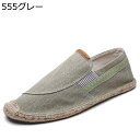 メンズ スリッポン 春夏 エスパドリーユ ぺたんこ 大きいサイズ デッキシューズ キャンバス フラット ヒモなし 通気 クラシック スニーカー ファッション デ...