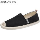 エスパドリーユ メンズシューズ サマーシューズ すりっぽん 亜麻 スニーカー キャンパス 通気性 通気性 ジュート製 フラットシューズ ローカット 快適 柔軟性...