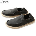 メンズ スリッポン 春夏 かかと踏める 2way エスパドリーユ ぺたんこ靴 デッキシューズ キャンバス ローファー 透気 スニーカー おしゃれ シンプル 軽い...