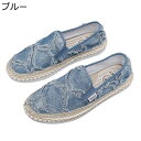 スリッポン スニーカー メンズ デニム ぺたんこ エスパドリーユ 春 夏 フリンジ サイドゴア ジュートシューズ 帆布 便利 コンフォート 柔らか 滑りにくい ...