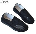 キャンバスシューズ ローファー メンズ 透かし彫り メッシュ 夏 透気性 カジュアル エスパドリーユ ぺたんこ 切り替え 軽い 歩きやすい 布靴 おしゃれ 大人...