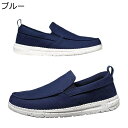 エスパドリーユ メンズ 24.5-29.0cm スニーカー 春夏秋着 大きいサイズ ローファー カンバス スリッポン 蒸れない 歩きやすい 軽くて快適 欧風 か...