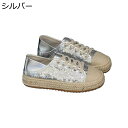 スリッパ レディース 2WAY エスパドリーユ スパンコール キラキラ 厚底3cm スニーカー かかと踏める グリッター ジュート サボ 春 夏 紐 コンフォー...