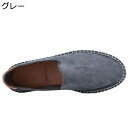 シューズ メンズ キャンバス 24.0-28.5cm スリッポン リネン 大きいサイズ 紐なし エスパドリーユ ジュート卷き オシャレ 春 夏 ローファー 歩き...