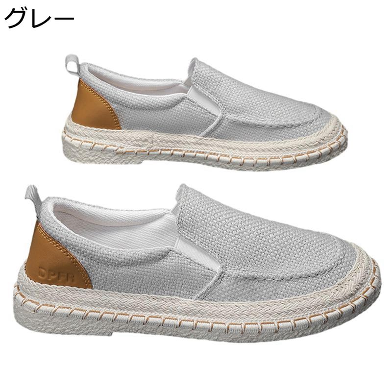 スリッポン スニーカー メンズ フラットシューズ キャンバスシューズ 亜麻 春 夏 紐なし 脱ぎ履き簡単 コンフォート 清涼 防滑 軽い カ..