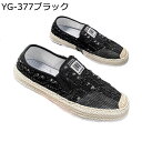エスパドリーユ メンズ デニム スニーカー 春 夏 秋 ローカット ダメージ加工 メッシュ 通気性 ジュート製 カンバス スリッポン 快適 軽便 すべり止め シ...