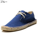 メンズ エスパドリーユ レースアップ キャンバス ジュート フラット 通気性 春夏 おしゃれ エスニック 純色 シンプル 軽量 履きやすい 滑り止め スニーカー...