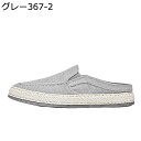 スリッパ メンズ かかとなし エスパドリーユシューズ カジュアル キャンバス サンダル 通気 軽量 履きやすい 歩きやすい 布靴 デッキシューズ スタイリッシュ...