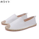 エスパドリーユ メンズ 22.5-28.5cm PUレザー スリッポン 春 夏 秋 亜麻 合皮 ローファー ジュート巻き クロシェ編み カンバス 通気性 履きや...