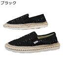 エスパドリーユ メンズ デニム スニーカー 春夏秋着 リネン ダメージ加工 ビンテージ ジュート巻き スリッポン 快適 軽便 通気 すべり止め ファッション 日...