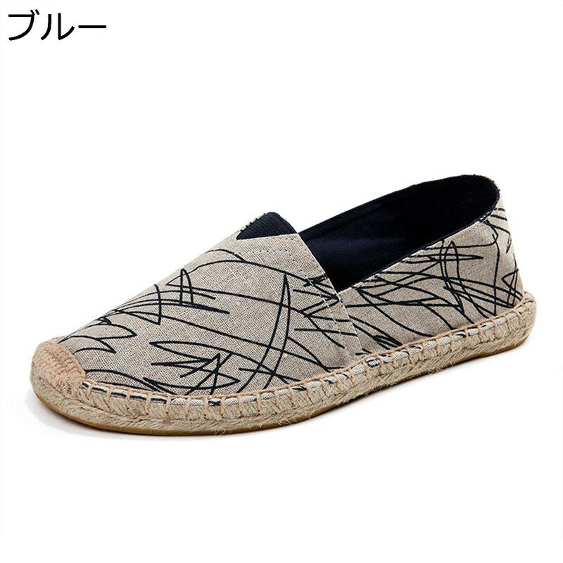 メンズ エスパドリーユシューズ 22.5-27.5cm ユニセックス ウォーキングシューズ スリッポン スニーカ..