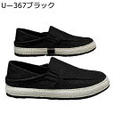 エスパドリーユシューズ ローファー スニーカー 2way かかと踏める メンズ 亜麻 サボ モカシン ドライビング シンプル スポーツ 運動靴 ファッション 歩...