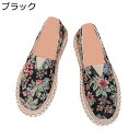 メンズ エスパドリーユシューズ 花柄 亜麻 刺繍 スリッポン スニーカー キャンパス 通気性 スタイリッシュ 春夏 通気性 ジュート底 フラットシューズ ローカ...