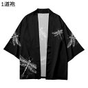 和式パーカー カーディガン メンズ サマージャケット 和服 花火大会 大祭 法被 冷房対策 秋祭り 日常 夏用 羽織りトップス ゆる 薄手 快適 涼しい 軽い 日よけ 花火祭 通気性 日焼け止め