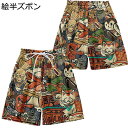 メンズ 和式パーカー カーディガン トップス 和服 イベント エアコン対策 お宮参り 夏祭り はんてん ファッション ストリート系 きれい シンプル ひんやり ゆったり 花火祭 通気性 日焼け止め