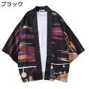 メンズ 和式パーカー カーディガン お宮参り撮影 七分袖 和服シャツ 夏用 七分袖 クラシック レトロ かっこいい 花火祭 通気性 夏祭り 浴衣 日焼け止め服 和服 UVカット ゆったり ゆる 速乾