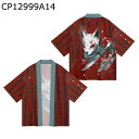 メンズ 和式パーカー カーディガン イベント エアコン対策 キツネ 舞台衣装 七分袖 シャツ 夏服 カジュアル ハンサム ストリート系 半纏 浴衣 日焼け止め服 和式 オシャレ ひんやり ゆる 柔らかい
