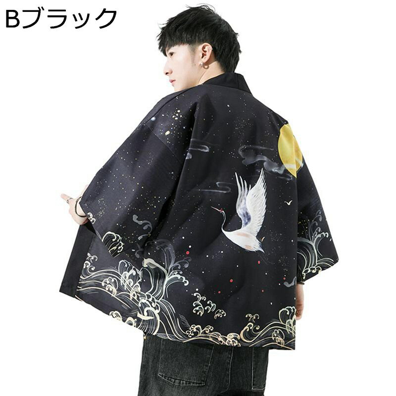 メンズ 和式パーカー カーディガン 甚平トップス 花火大会イベント 浴衣 紫外線防止 七分袖 和服シャツ 夏用 カジュアル ハンサム 日焼け止め服 和服 カッコイイ シンプル 涼しい 柔らかい