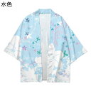 カーディガン メンズ レディース 花柄 夏服 和式パーカー かわいい プリントアウター 羽織 7分袖 開襟シャツ ゆったり 半纏 浴衣 法被 通気性 速乾性 冷...