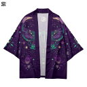和式パーカー メンズ 夏服 カーディガン 蛾柄 マジックな雰囲気 着物 和風アウター 薄手 開襟シャツ 七分袖 涼しい 通気 早乾き 窮屈感ない カジュアル 原...