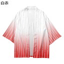 カーディガン メンズ レディース グラデーション ストライプ 開襟シャツ 和式パーカー 夏服 七分袖 和風 羽織 プリント リラックス 着物 お出かけ/部屋着/...